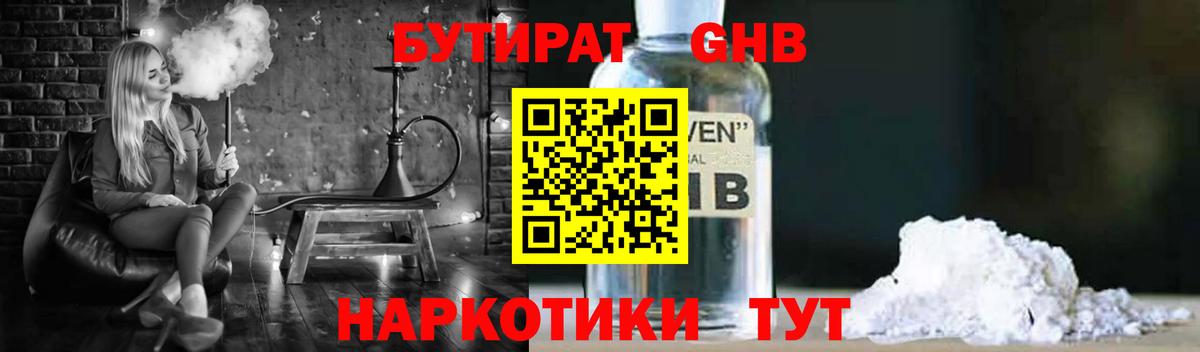 МЕФ Ижевск