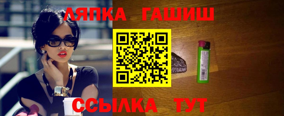 ГАШИШ Premium Ижевск