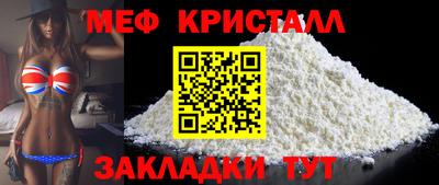 первитин Кулебаки