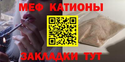 первитин Кулебаки