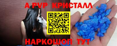 меф VHQ Кунгур