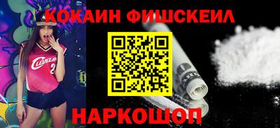 меф VHQ Кунгур