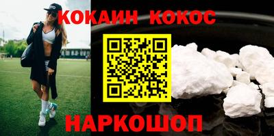 меф VHQ Кунгур