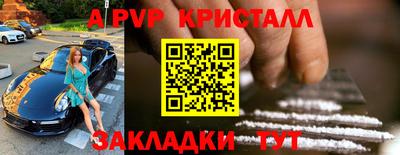 бутират Кумертау