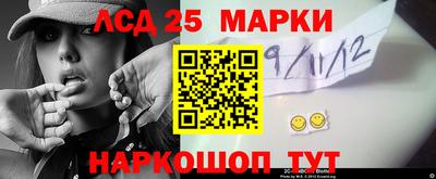 бутират Кумертау