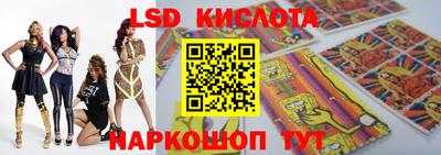 бутират Кумертау