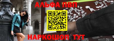 меф VHQ Кунгур