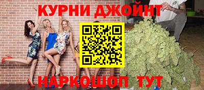 бутират Кумертау