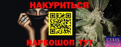 меф VHQ Кунгур