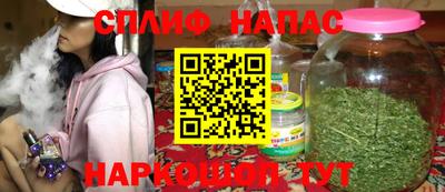 первитин Кулебаки