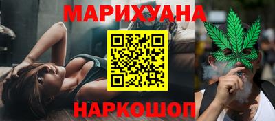 бутират Кумертау