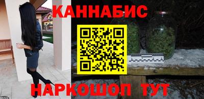 бутират Кумертау