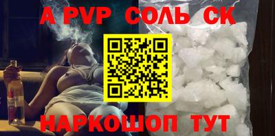 меф VHQ Кунгур