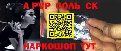 меф VHQ Кунгур