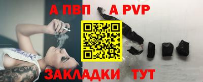 меф VHQ Кунгур