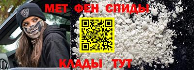 меф VHQ Кунгур