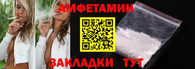 первитин Кулебаки
