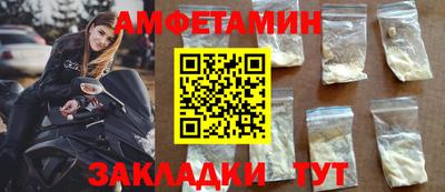 меф VHQ Кунгур