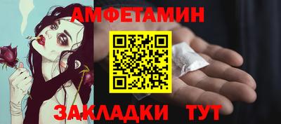 бутират Кумертау