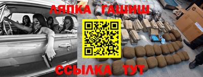 бутират Кумертау