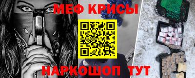 первитин Кулебаки