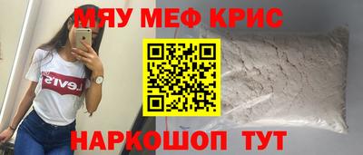бутират Кумертау