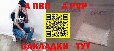 бутират Кумертау