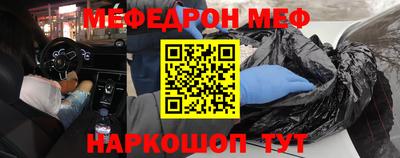 бутират Кумертау