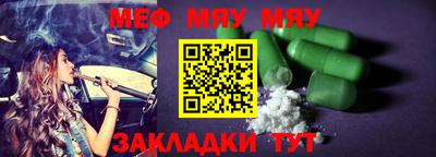 первитин Кулебаки