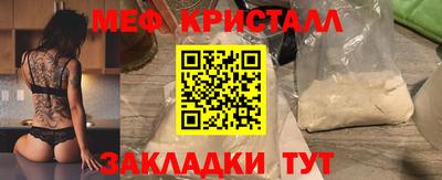 первитин Кулебаки