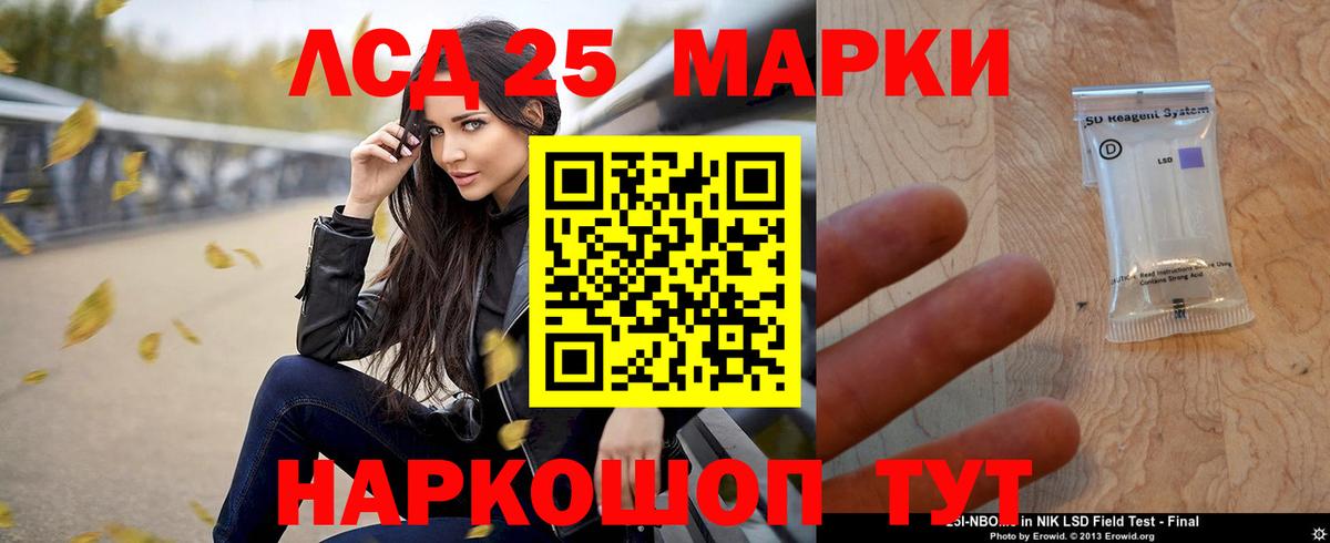 Ижевск  Лсд 25 экстази ecstasy  Вход с VPN  ЛСД экстази кислота 