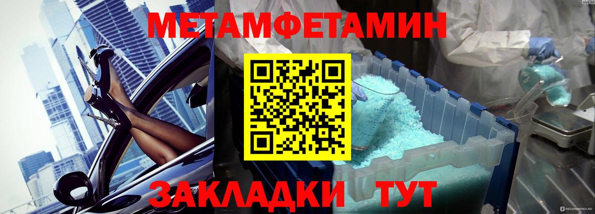 Ижевск  Первитин витя  Вход с VPN 