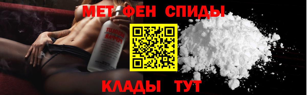 Первитин пудра Ижевск