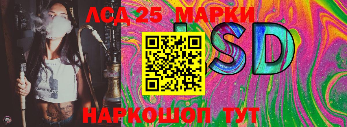 Марки N-bome 1500мкг Ижевск