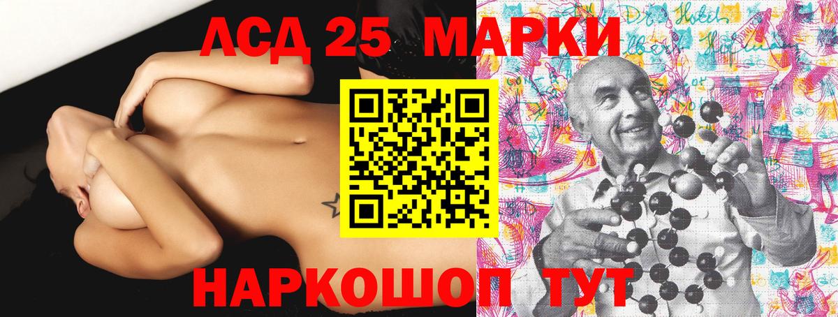 Ижевск  Марки N-bome 1500мкг  Вход с VPN 